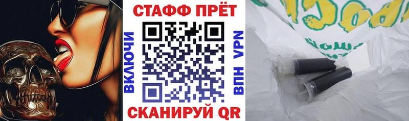 Купить наркотик Бердск Бошки Шишки Мефедрон СОЛЬ ГАШИШ КОКАИН