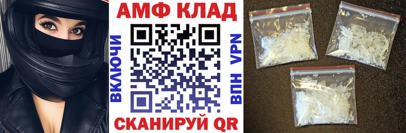 АМФ Premium  Бердск 