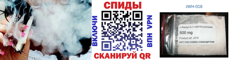 БУТИРАТ бутик наркошоп Бердск