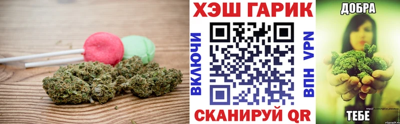 Cannafood марихуана  Бердск 