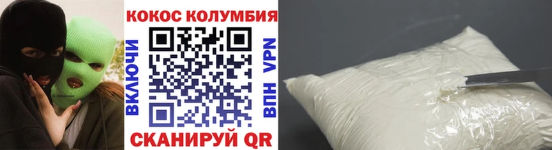Cocaine Боливия  Бердск 