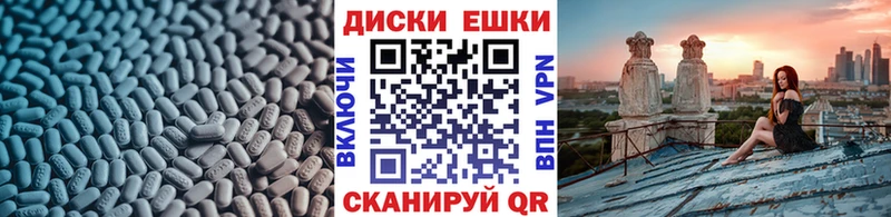 цена   Бердск  Ecstasy 250 мг 
