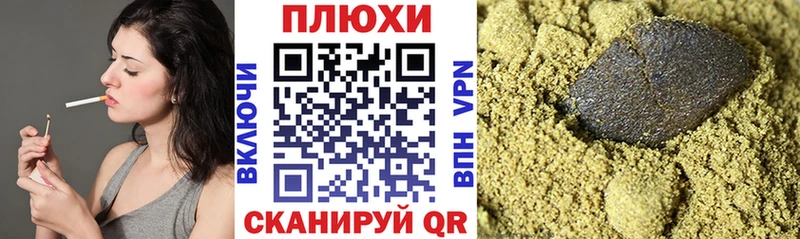 это официальный сайт Бердск ГАШ гашик закладка