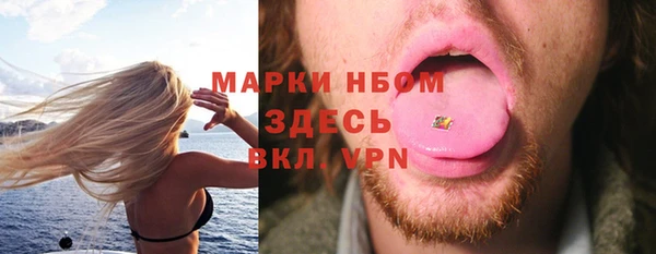 альфа пвп VHQ Алзамай