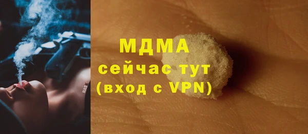 скорость mdpv Алексин