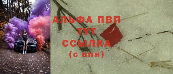 альфа пвп VHQ Алзамай