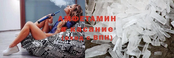 альфа пвп VHQ Алзамай