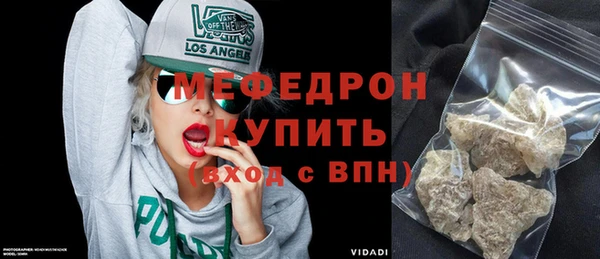 меф Абаза