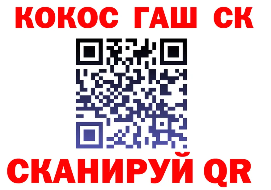 COCAIN VHQ вход сайты даркнета ОМГ ОМГ Бердск