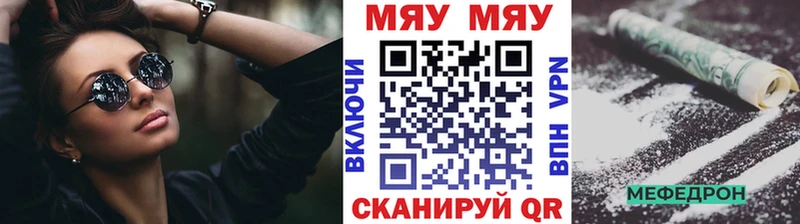 где продают наркотики  Бердск  Мефедрон VHQ 