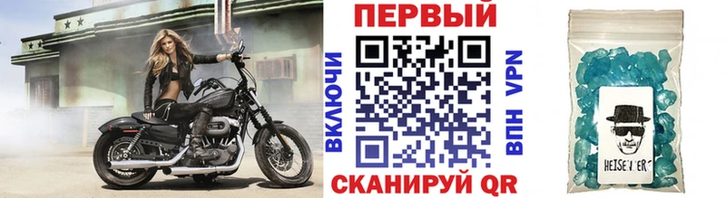 Метамфетамин кристалл  Бердск 