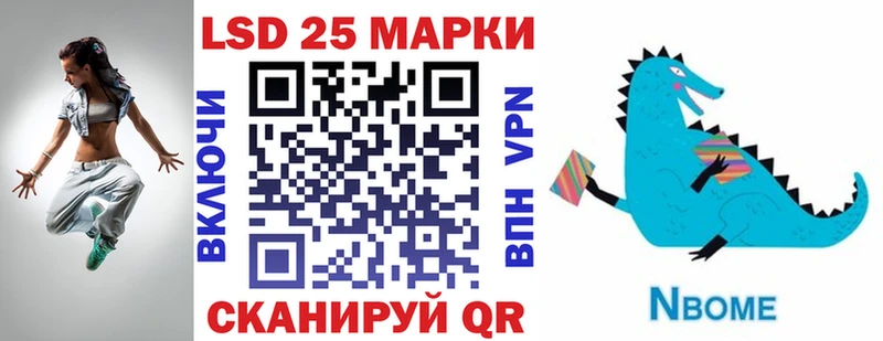 Марки N-bome 1,5мг  как найти   KRAKEN ONION  Бердск 