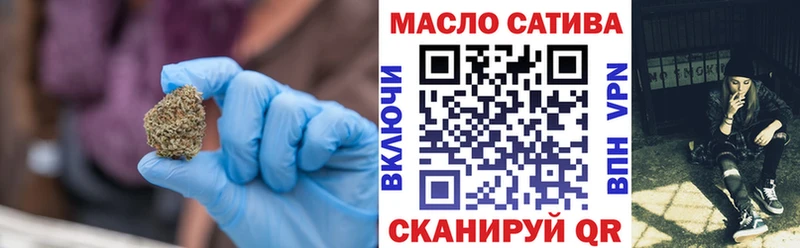 ТГК вейп с тгк  гидра онион  Бердск 