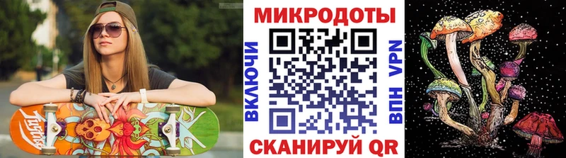 Псилоцибиновые грибы Magic Shrooms  Бердск 